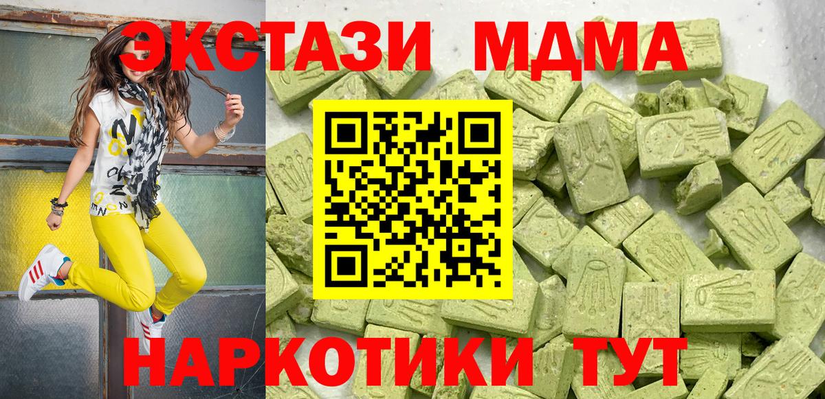 ЭКСТАЗИ бентли Кыштым