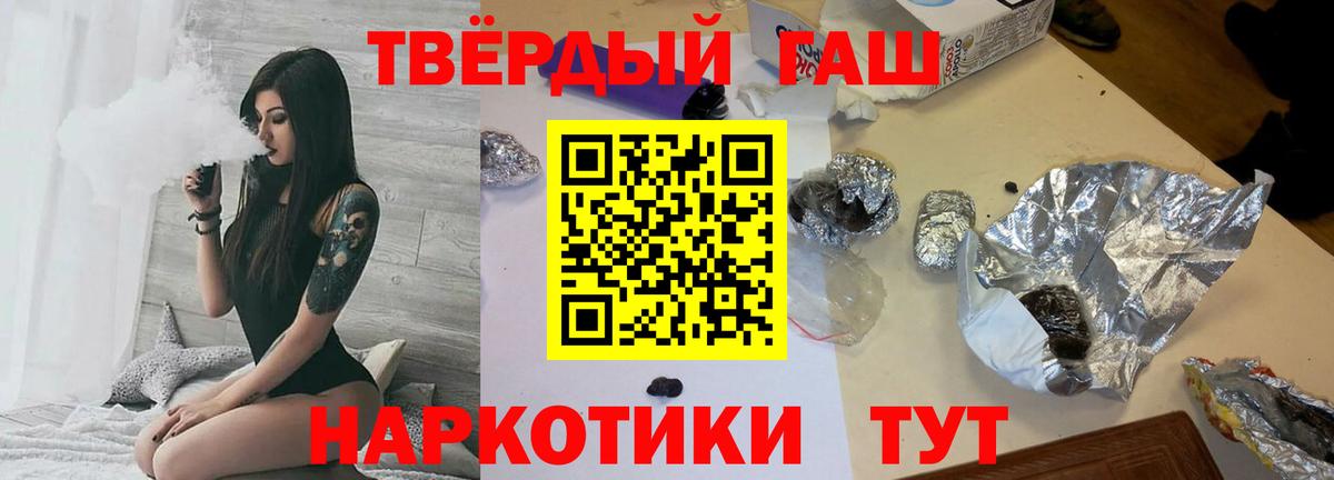 ГАШ убойный Кыштым