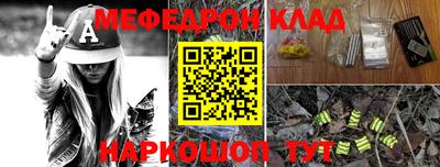 первитин Бузулук
