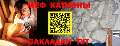 первитин Бузулук