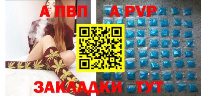 первитин Бузулук