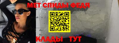 первитин Бузулук