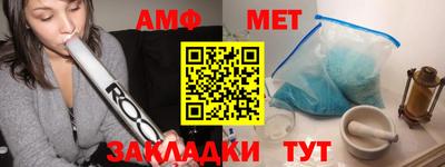 первитин Бузулук