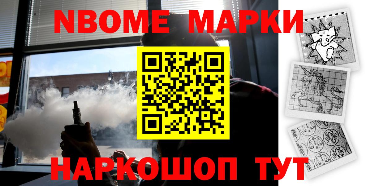 ЛСД экстази кислота Кыштым