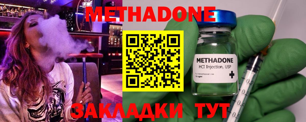 Гашиш  Кыштым  Мефедрон   MDMA  Вход с VPN  Каннабис  МЕТ  ЭКСТАЗИ 