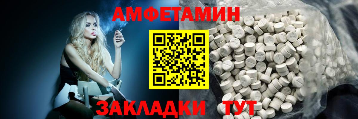 Кыштым  Метамфетамин Декстрометамфетамин 99.9%  Метамфетамин Декстрометамфетамин 99.9%  Вход с VPN 
