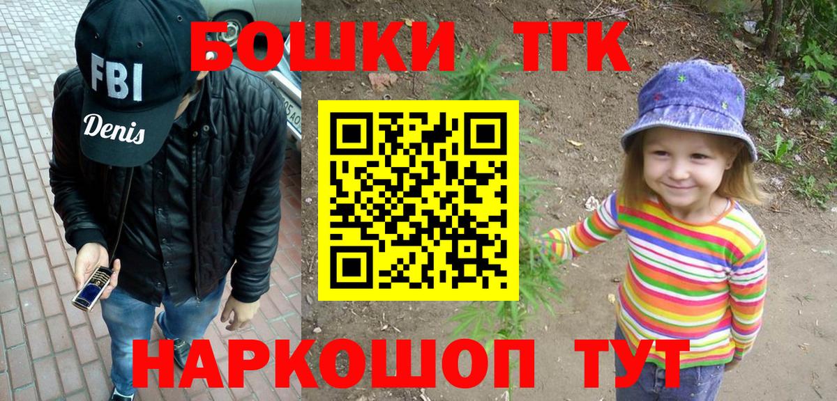 Бошки марихуана Ganja  Вход с VPN  Каннабис индика  Кыштым  МАРИХУАНА Ganja 